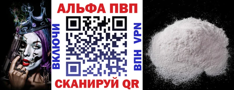 Какие есть наркотики Уфа Псилоцибиновые грибы МЕФ Амфетамин Конопля blacksprut ССЫЛКА Alpha PVP