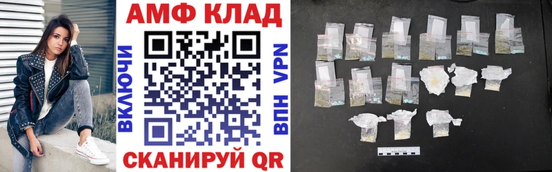 Amphetamine Розовый  закладка  Уфа 
