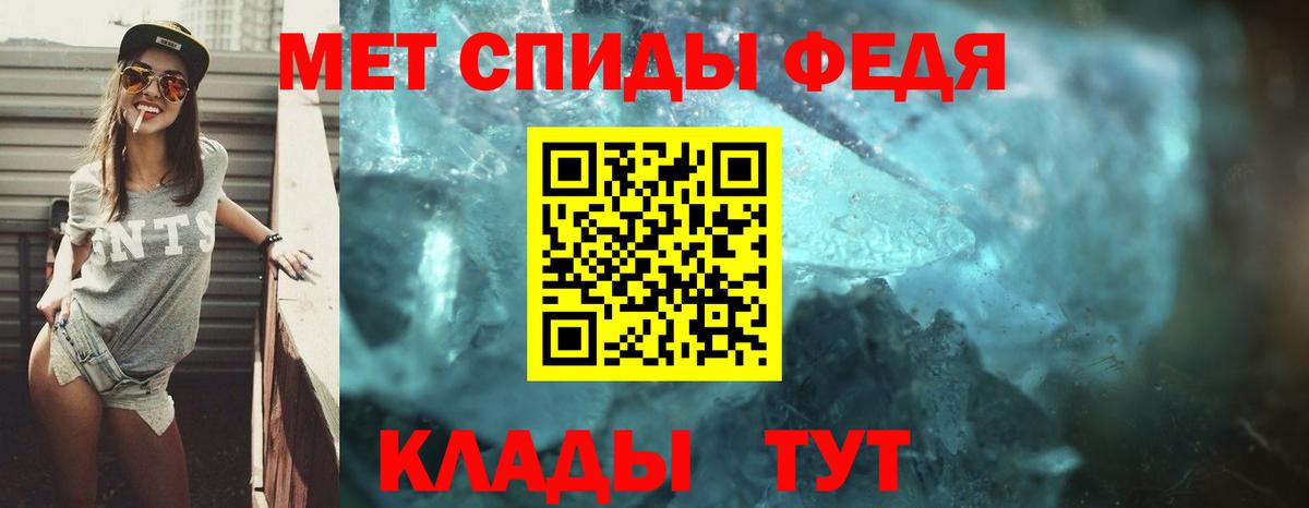 Амфетамин  Вход с VPN  Уфа  Амфетамин 98% 
