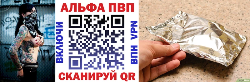 купить   Уфа  А ПВП СК КРИС 