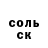 КЕТАМИН VHQ Tamaz Tigishvili