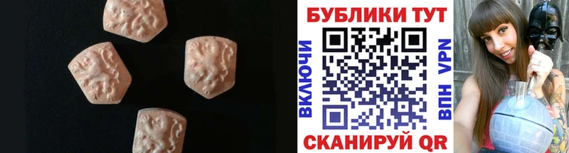 сайты даркнета формула Уфа Экстази 99%