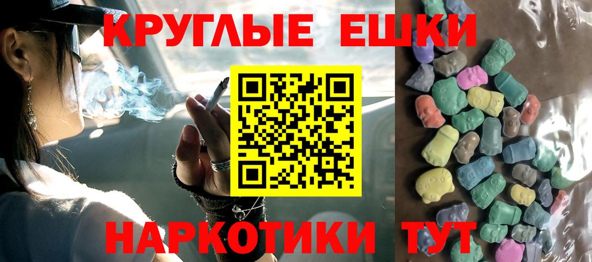 Ecstasy 99% Уфа