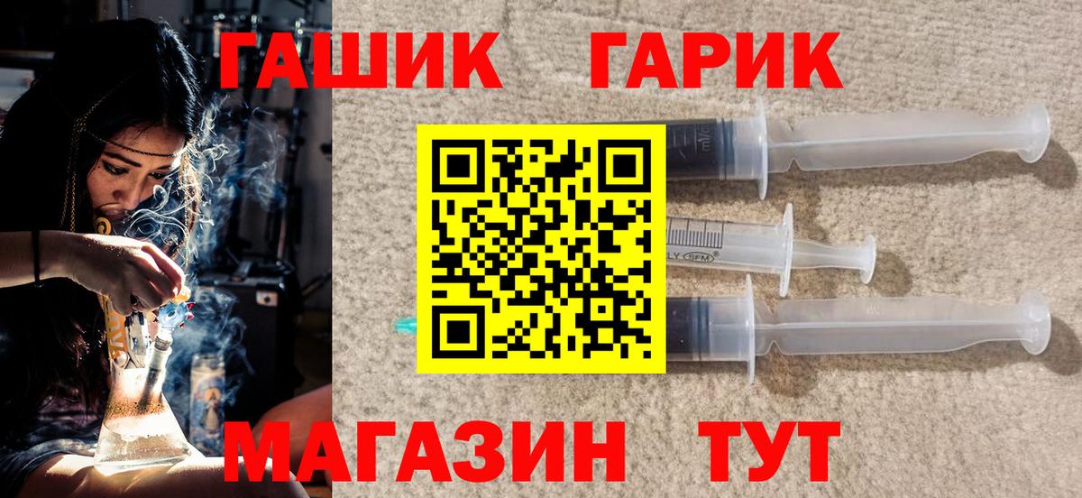 Уфа  Гашиш Premium  ГАШИШ  Гашиш Premium  Вход с VPN 