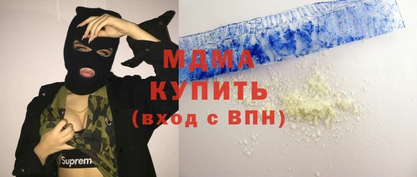альфа пвп VHQ Заволжье