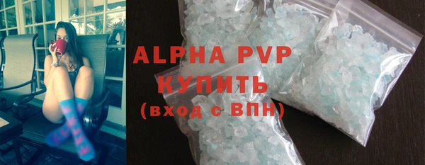 стаф Зеленодольск