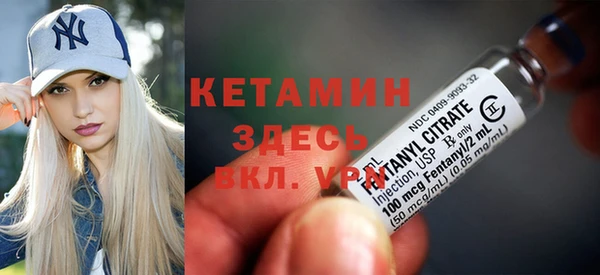 альфа пвп VHQ Заволжье