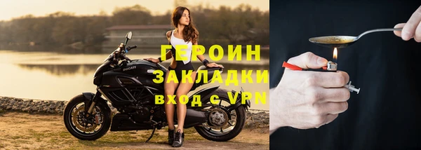 стаф Зеленодольск