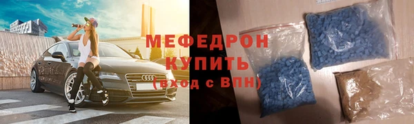 стаф Зеленодольск