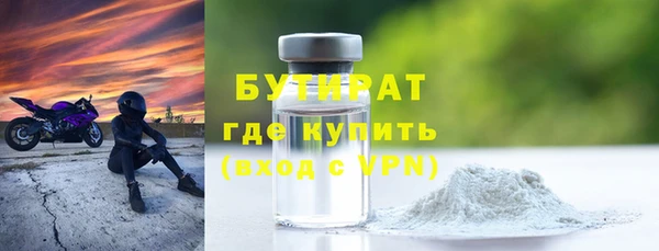 ГАЛЛЮЦИНОГЕННЫЕ ГРИБЫ Заволжск