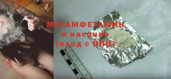 ГАЛЛЮЦИНОГЕННЫЕ ГРИБЫ Заволжск