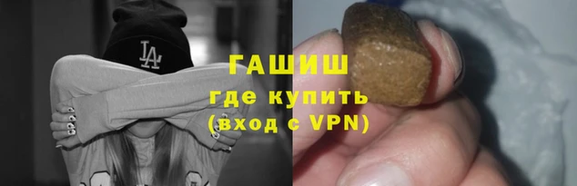 ГАЛЛЮЦИНОГЕННЫЕ ГРИБЫ Заволжск