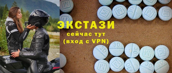 ГАЛЛЮЦИНОГЕННЫЕ ГРИБЫ Заволжск