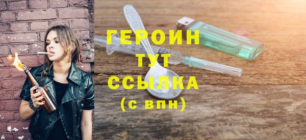стаф Зеленодольск