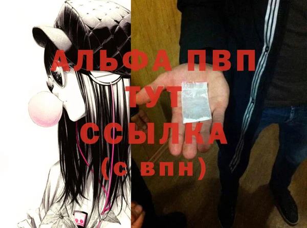 ешки Зеленокумск
