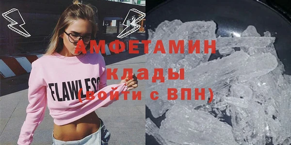 альфа пвп VHQ Заволжье
