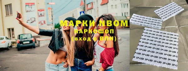 альфа пвп VHQ Заволжье