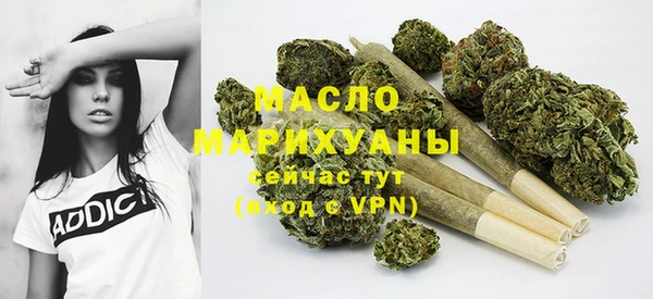 альфа пвп VHQ Заволжье