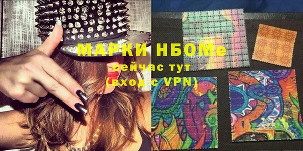 ешки Зеленокумск