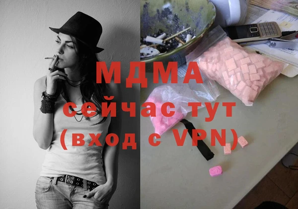 шишки Заводоуковск