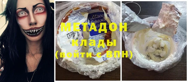 альфа пвп VHQ Заволжье