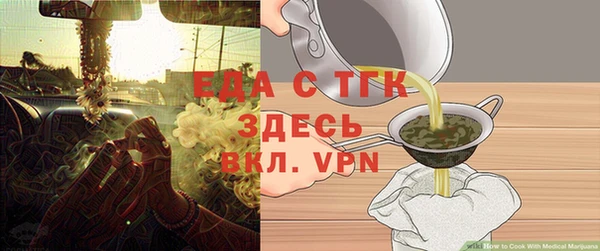 ГАЛЛЮЦИНОГЕННЫЕ ГРИБЫ Заволжск