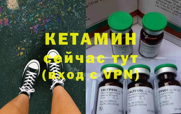 ГАЛЛЮЦИНОГЕННЫЕ ГРИБЫ Заволжск