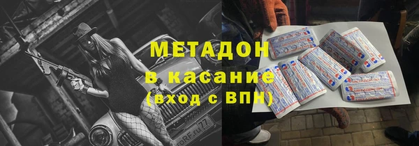 альфа пвп VHQ Заволжье