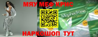 мескалин Коломна