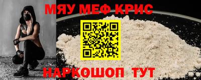 мескалин Коломна