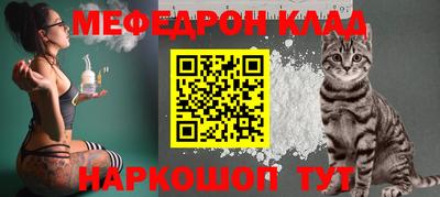метадон Когалым
