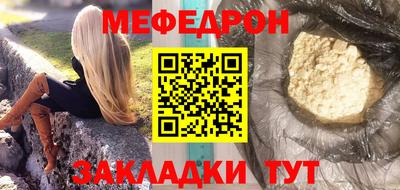 мескалин Коломна
