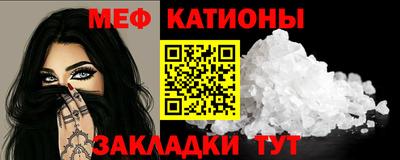 метадон Когалым