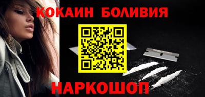 мескалин Коломна
