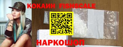мескалин Коломна