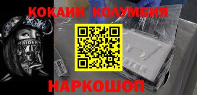 метадон Когалым