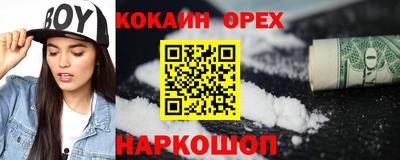 круглые Ковров