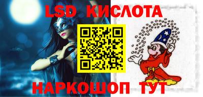 круглые Ковров