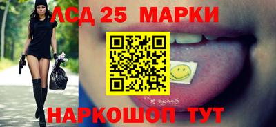 мескалин Коломна