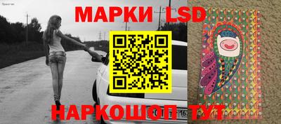 мескалин Коломна