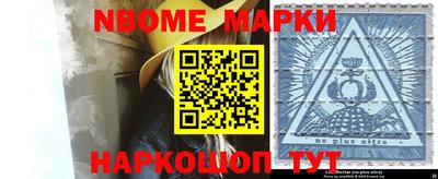 круглые Ковров