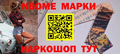 мескалин Коломна
