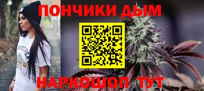 мескалин Коломна