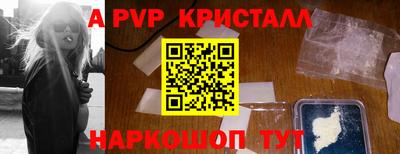 мескалин Коломна