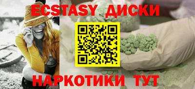 круглые Ковров
