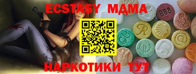 круглые Ковров
