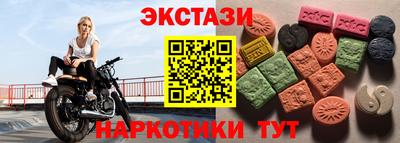 круглые Ковров