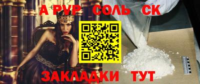 мескалин Коломна