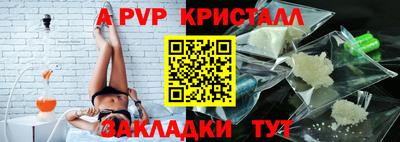 мескалин Коломна