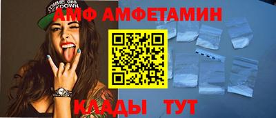 мескалин Коломна